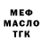 Метадон белоснежный Viktors Bole