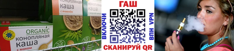 Cannafood конопля  наркошоп  Славск 