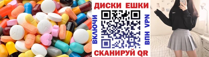omg зеркало  маркетплейс официальный сайт  Славск  Экстази 99%  как найти  