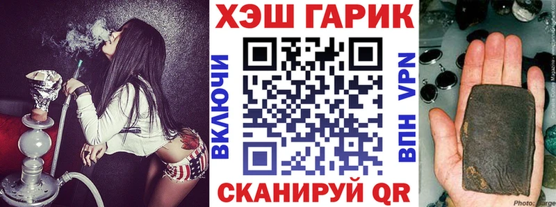 ГАШИШ ice o lator Славск