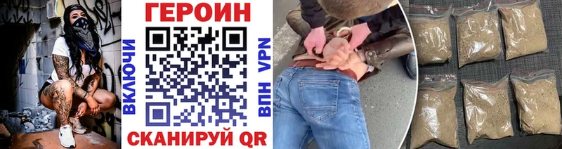 купить  цена  Славск  Героин Афган 