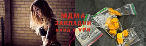 jwh Горнозаводск