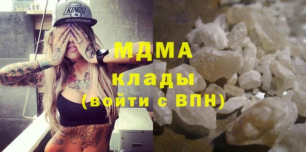 соль ск Горняк