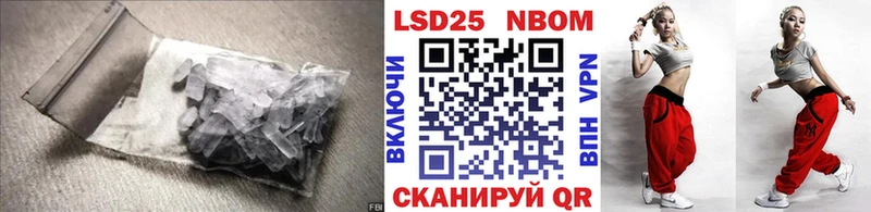 LSD-25 экстази кислота  блэк спрут   Славск 