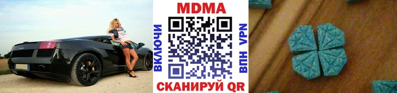 дарк нет Telegram  Славск  МДМА кристаллы 