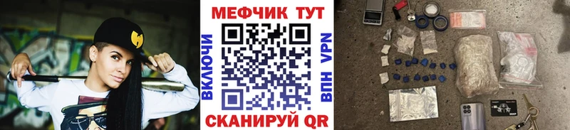 Мефедрон 4 MMC  кракен ссылки  Славск 