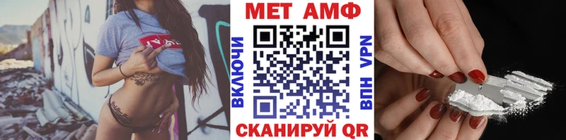 Метамфетамин пудра  закладка  ОМГ ОМГ сайт  Славск 
