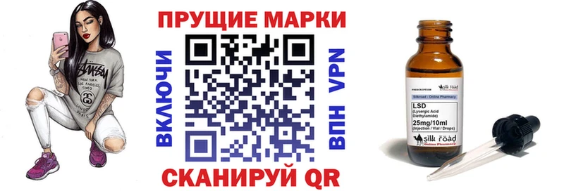 Наркотические марки 1,8мг  купить наркотики цена  Славск 