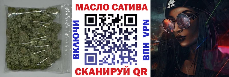 Дистиллят ТГК вейп Славск