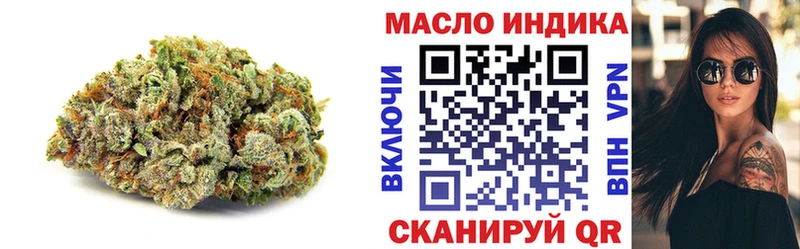 kraken ссылки  где купить наркоту  Славск  ТГК концентрат 
