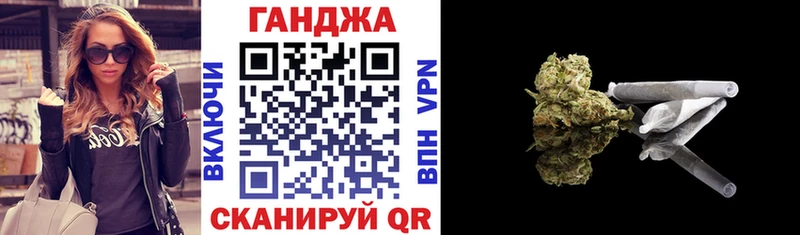 маркетплейс формула Славск МАРИХУАНА гибрид закладки